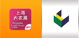 上海國(guó)際內(nèi)衣展覽會(huì)
